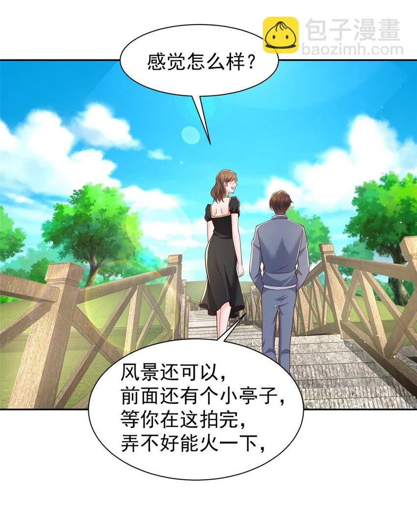 477 商场周年庆 第4页