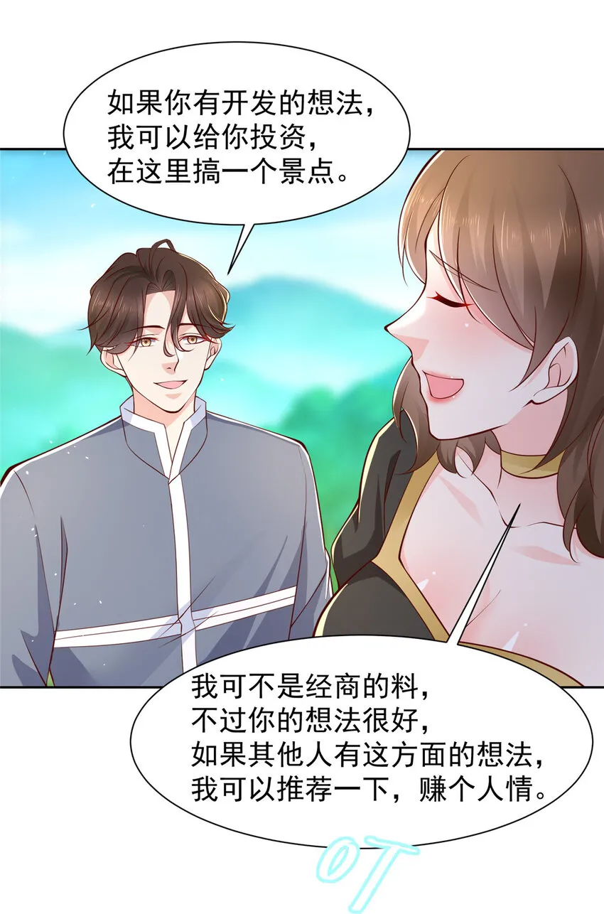 477 商场周年庆 第5页