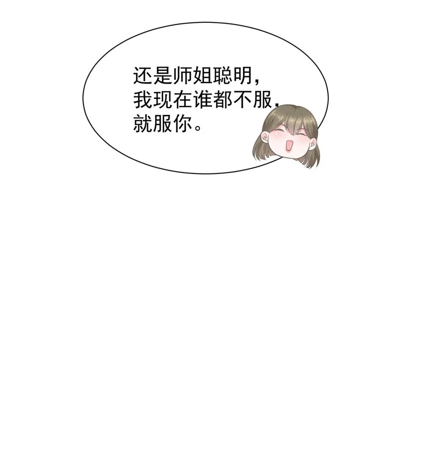 477 商场周年庆 第17页