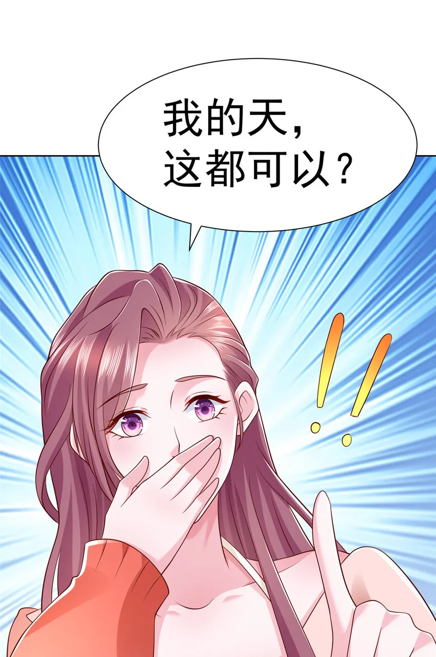477 商场周年庆 第38页
