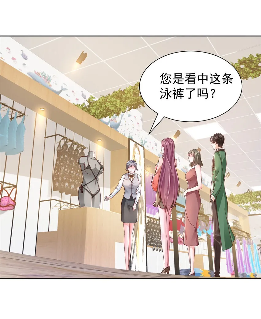478 奢侈品都卖疯了 第2页