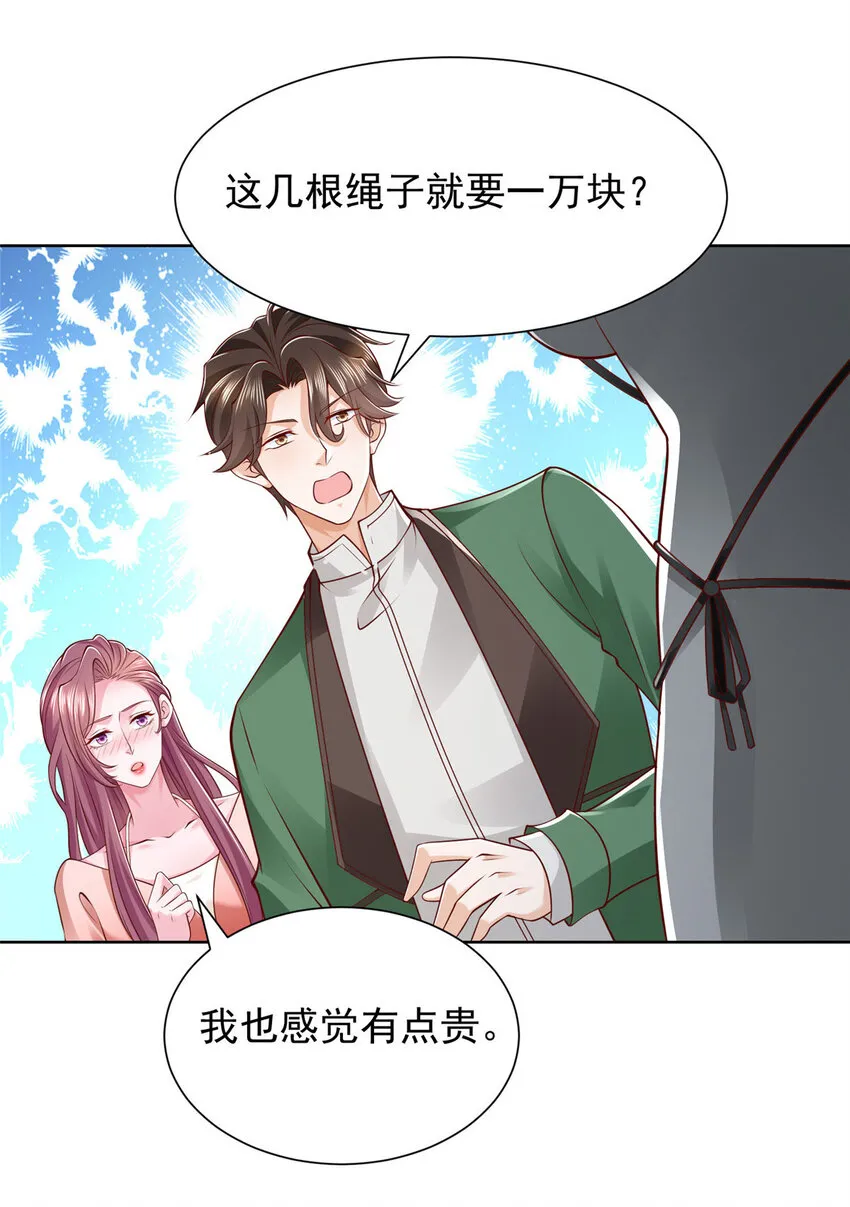 478 奢侈品都卖疯了 第4页