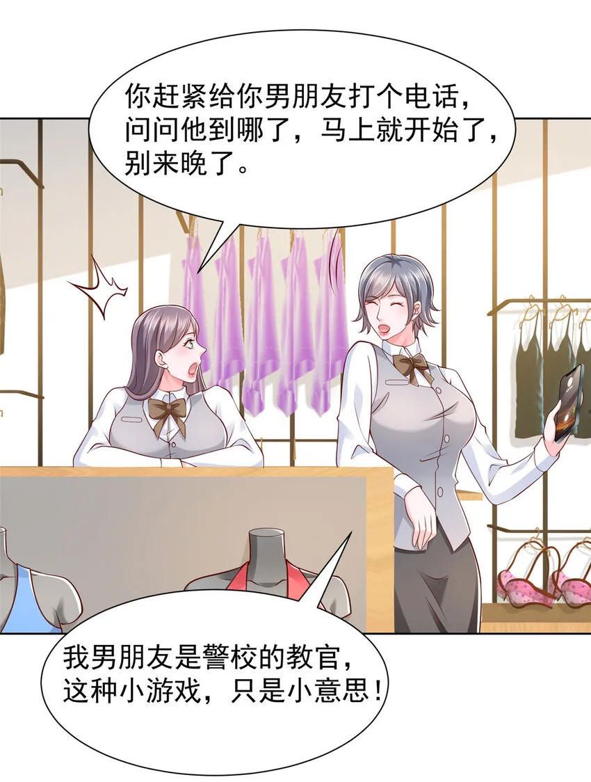 478 奢侈品都卖疯了 第9页