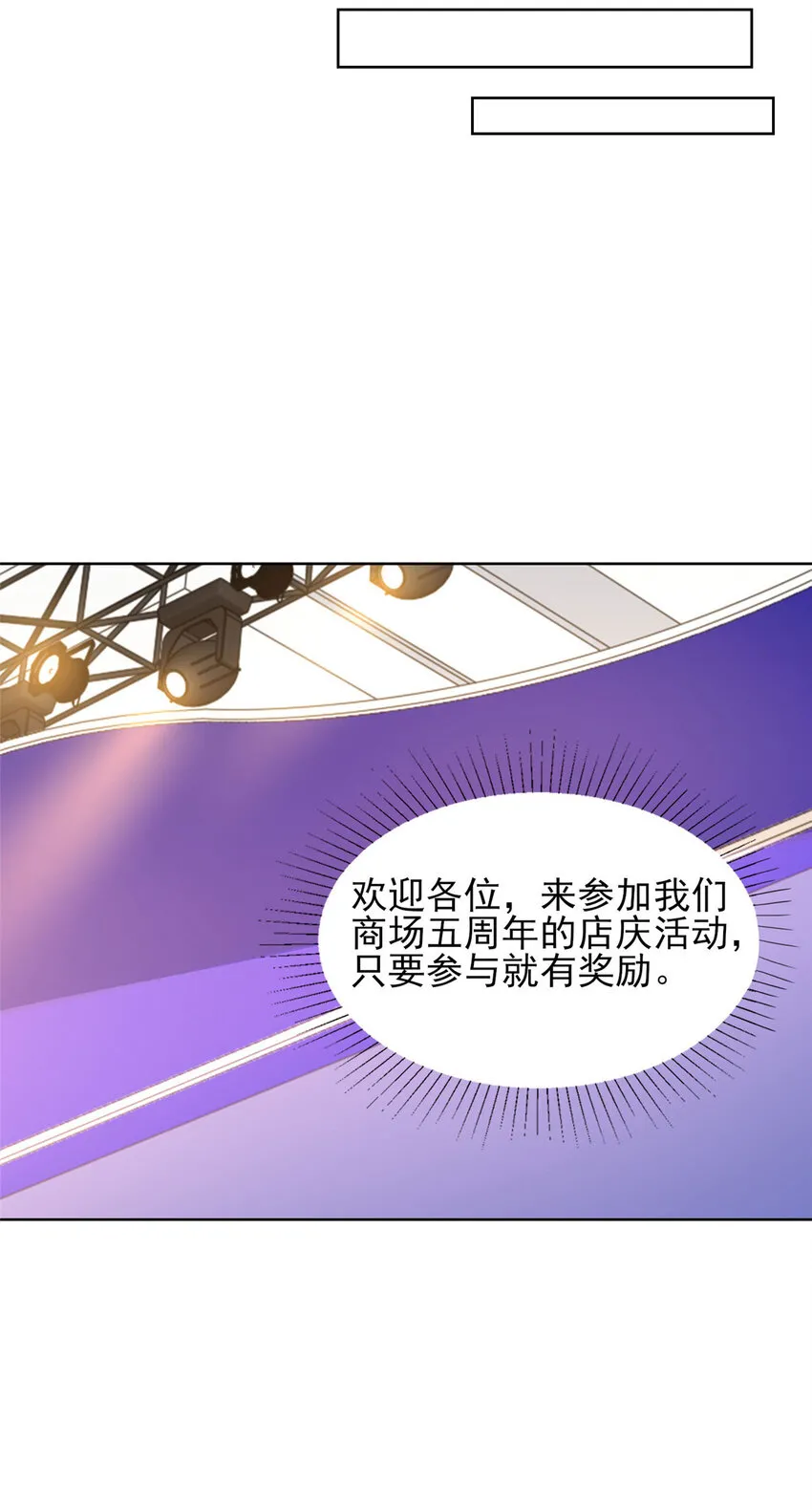 478 奢侈品都卖疯了 第10页