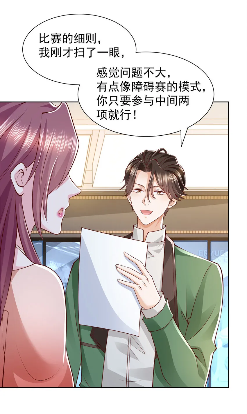 478 奢侈品都卖疯了 第14页