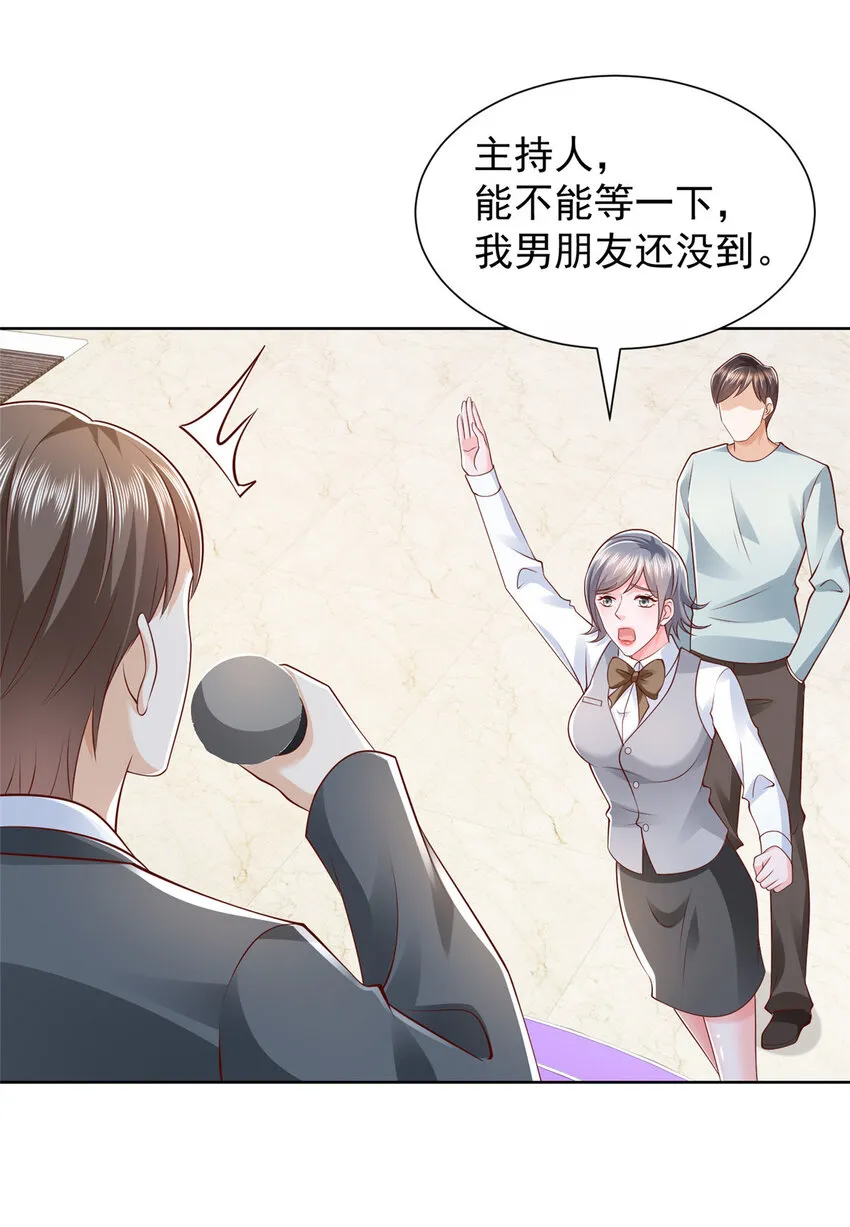 478 奢侈品都卖疯了 第21页