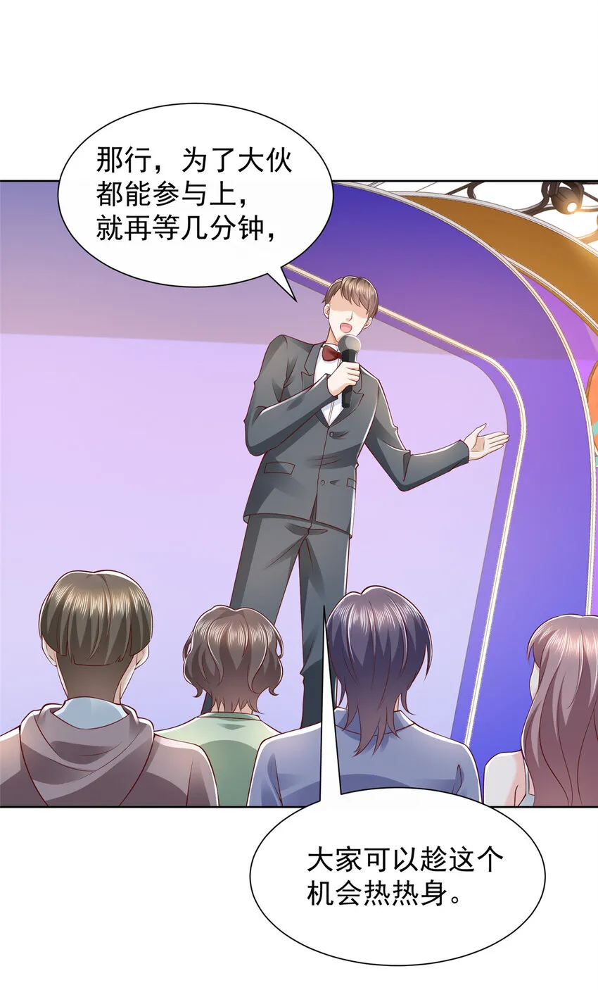 478 奢侈品都卖疯了 第22页
