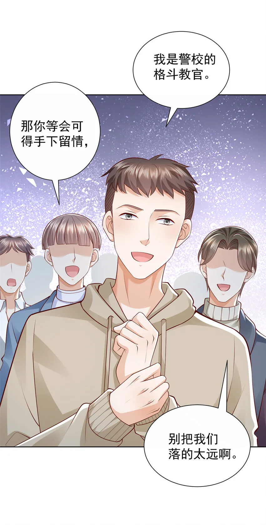 478 奢侈品都卖疯了 第27页