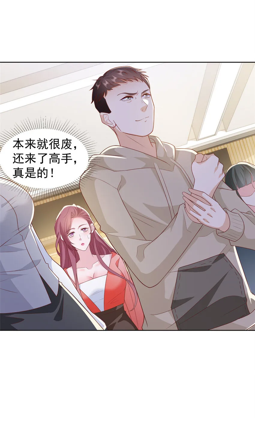 478 奢侈品都卖疯了 第29页