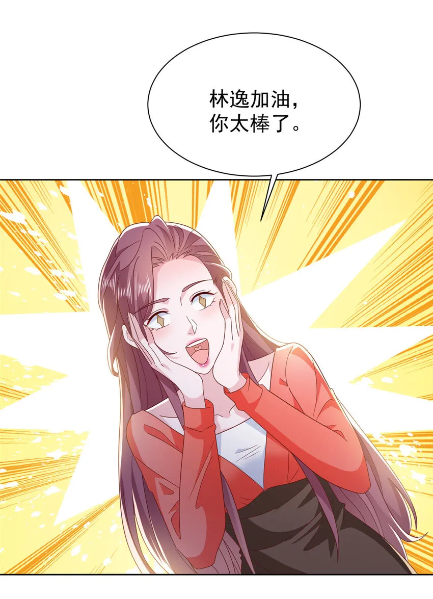 479 没想到你这么快 第3页