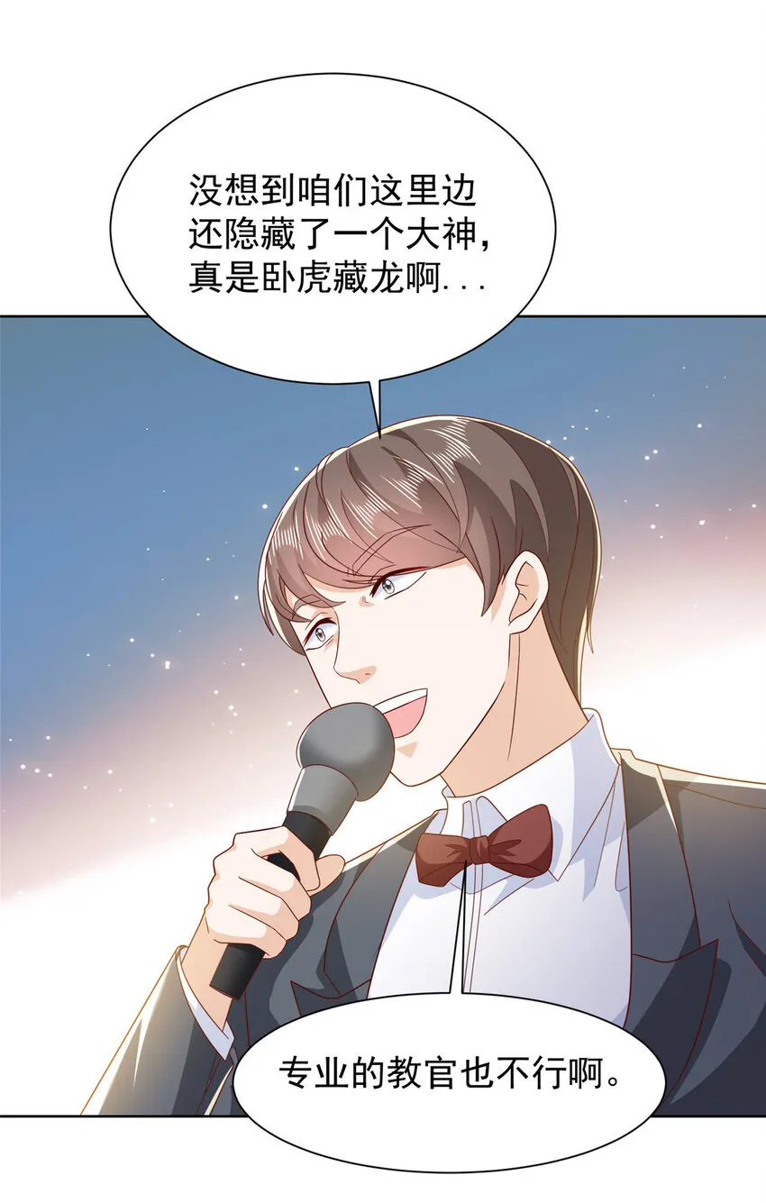 479 没想到你这么快 第5页