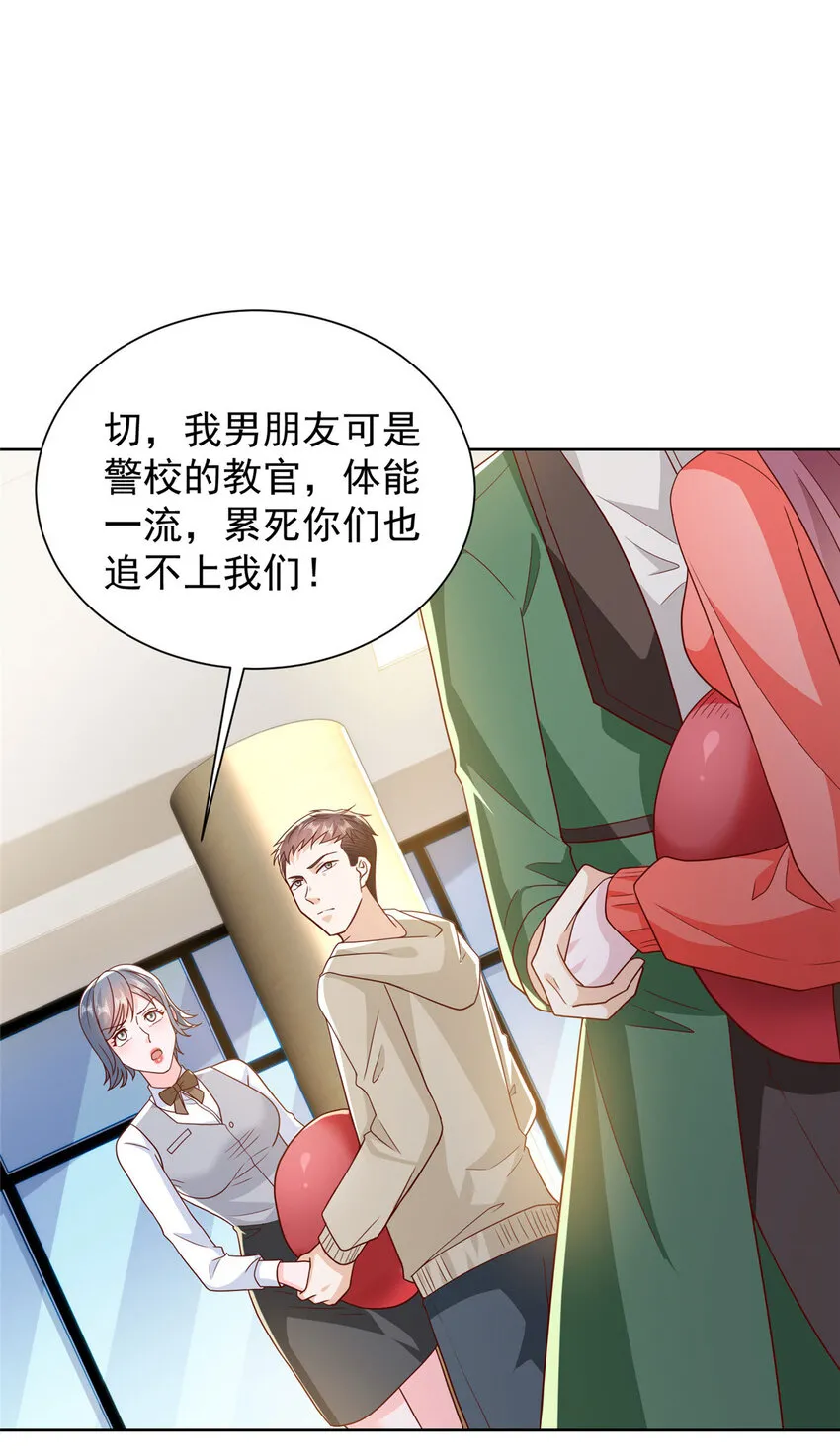 479 没想到你这么快 第9页