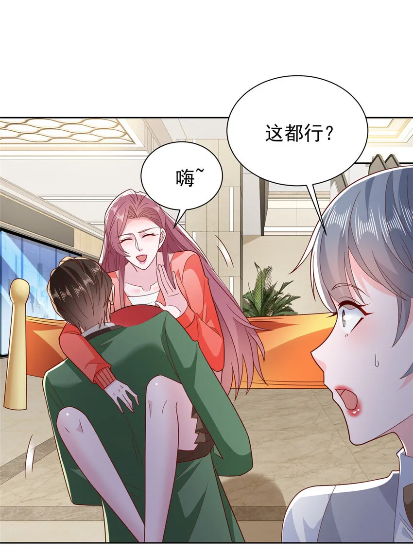 479 没想到你这么快 第12页