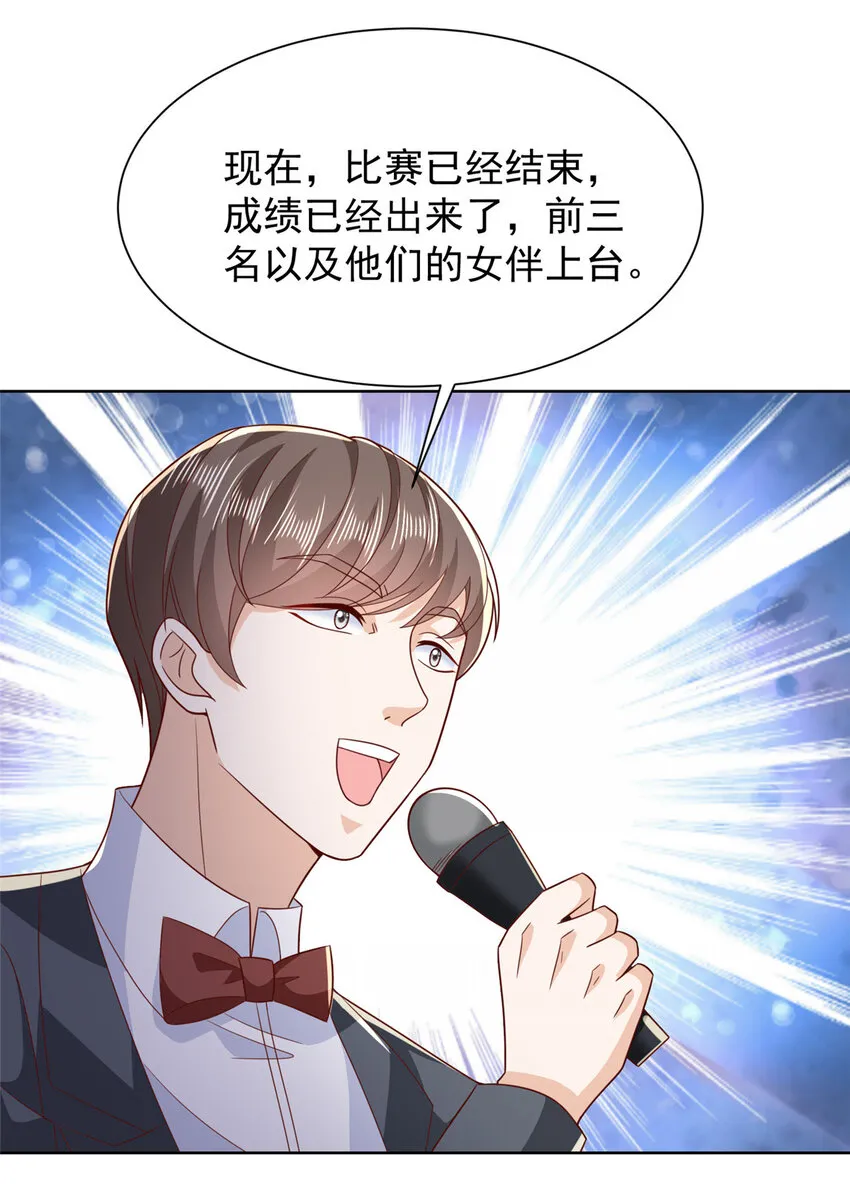 479 没想到你这么快 第14页