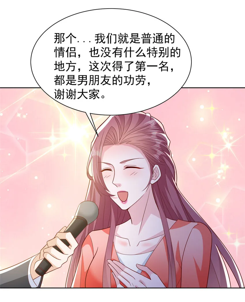 479 没想到你这么快 第17页