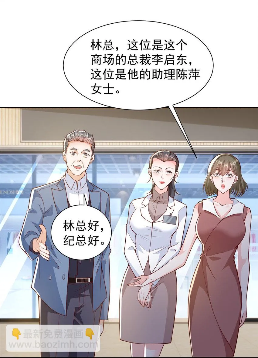 479 没想到你这么快 第24页