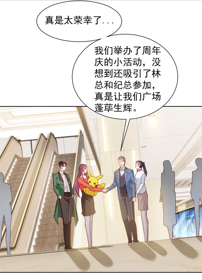 479 没想到你这么快 第25页