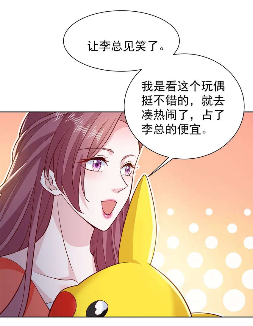 479 没想到你这么快 第26页