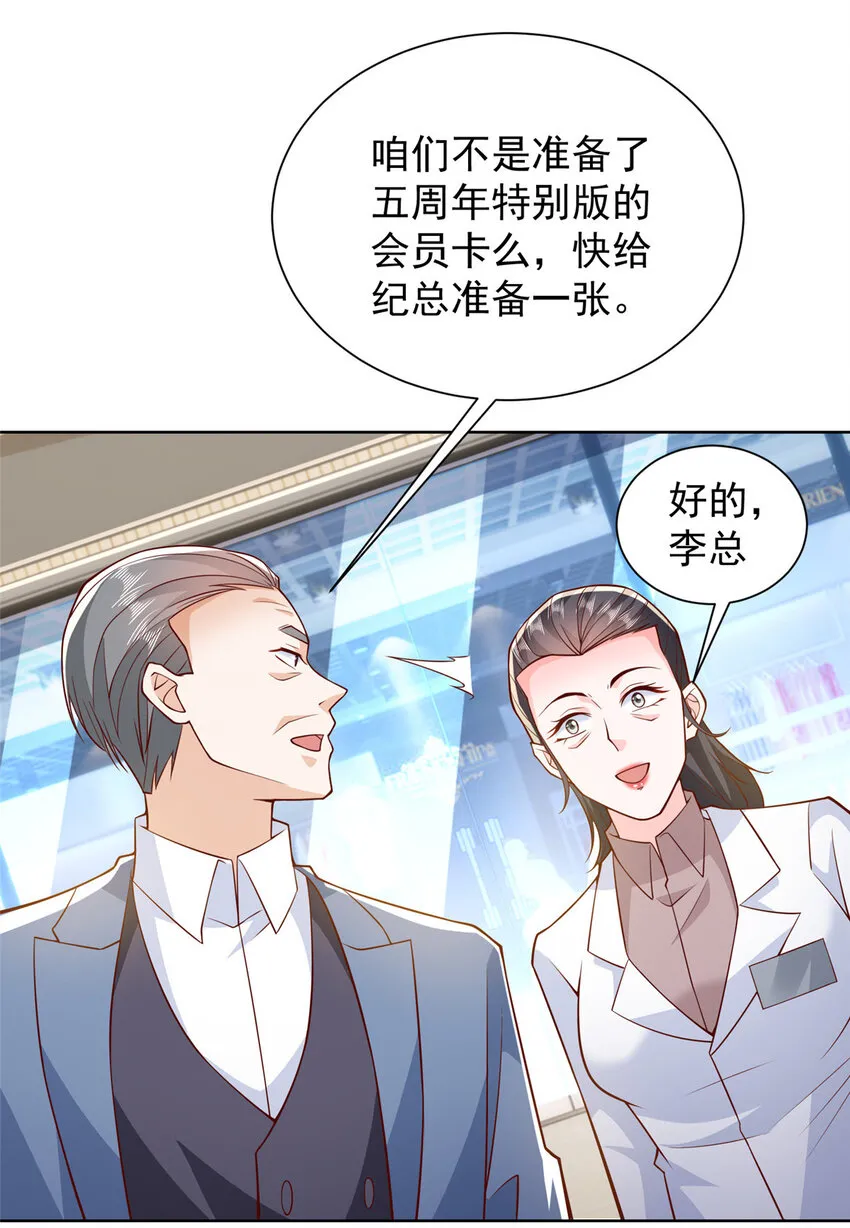 479 没想到你这么快 第27页