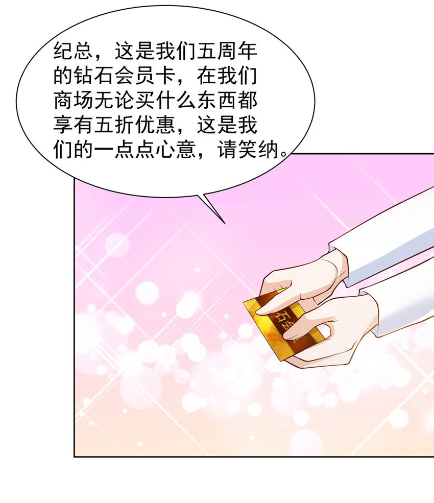 479 没想到你这么快 第28页