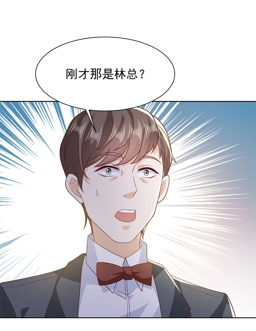 479 没想到你这么快 第33页