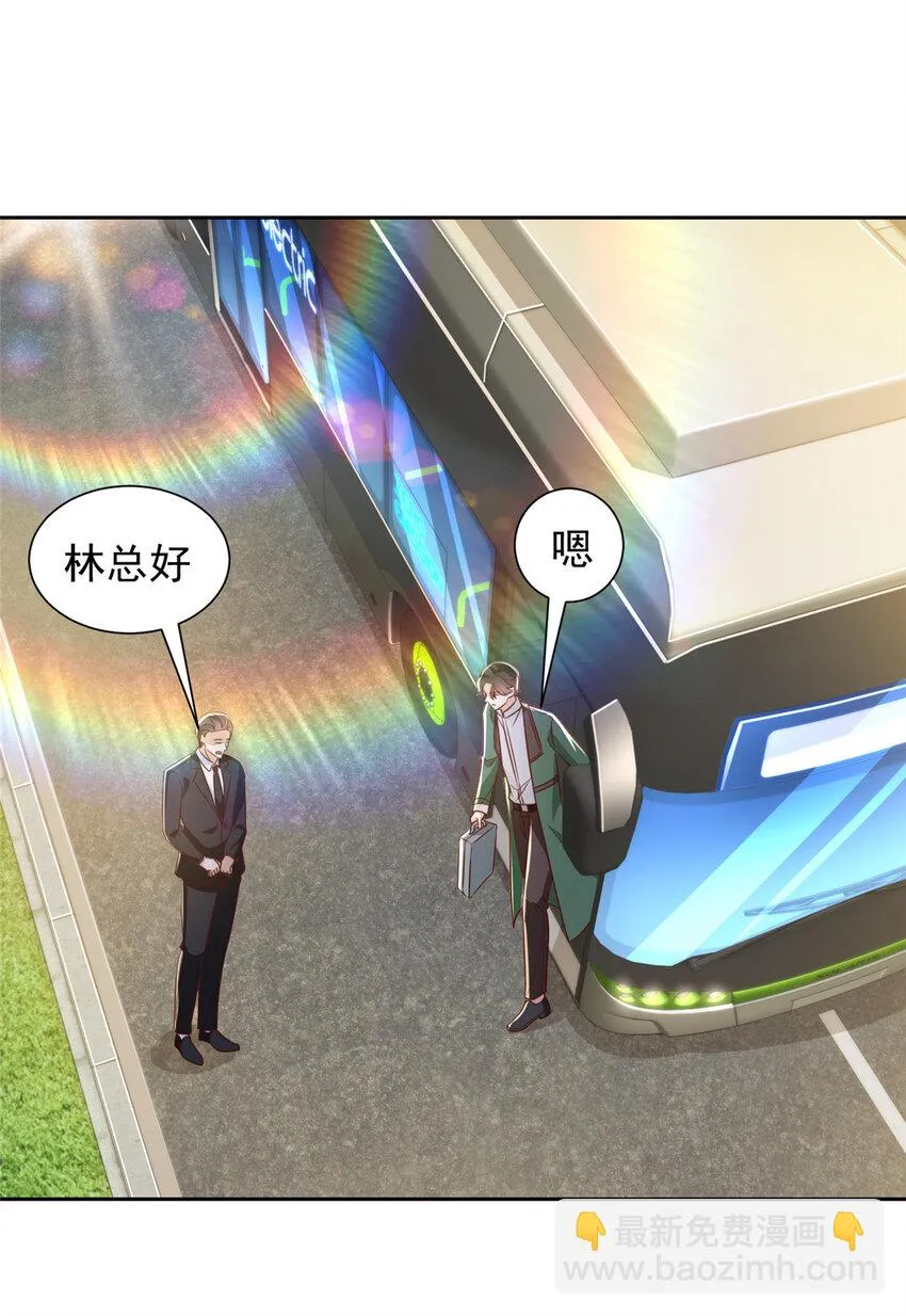 480 团建 第4页
