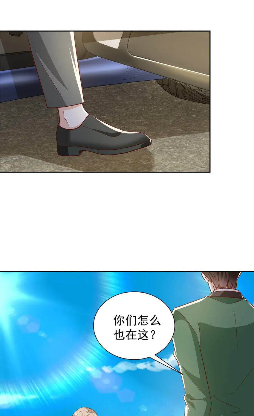 480 团建 第12页