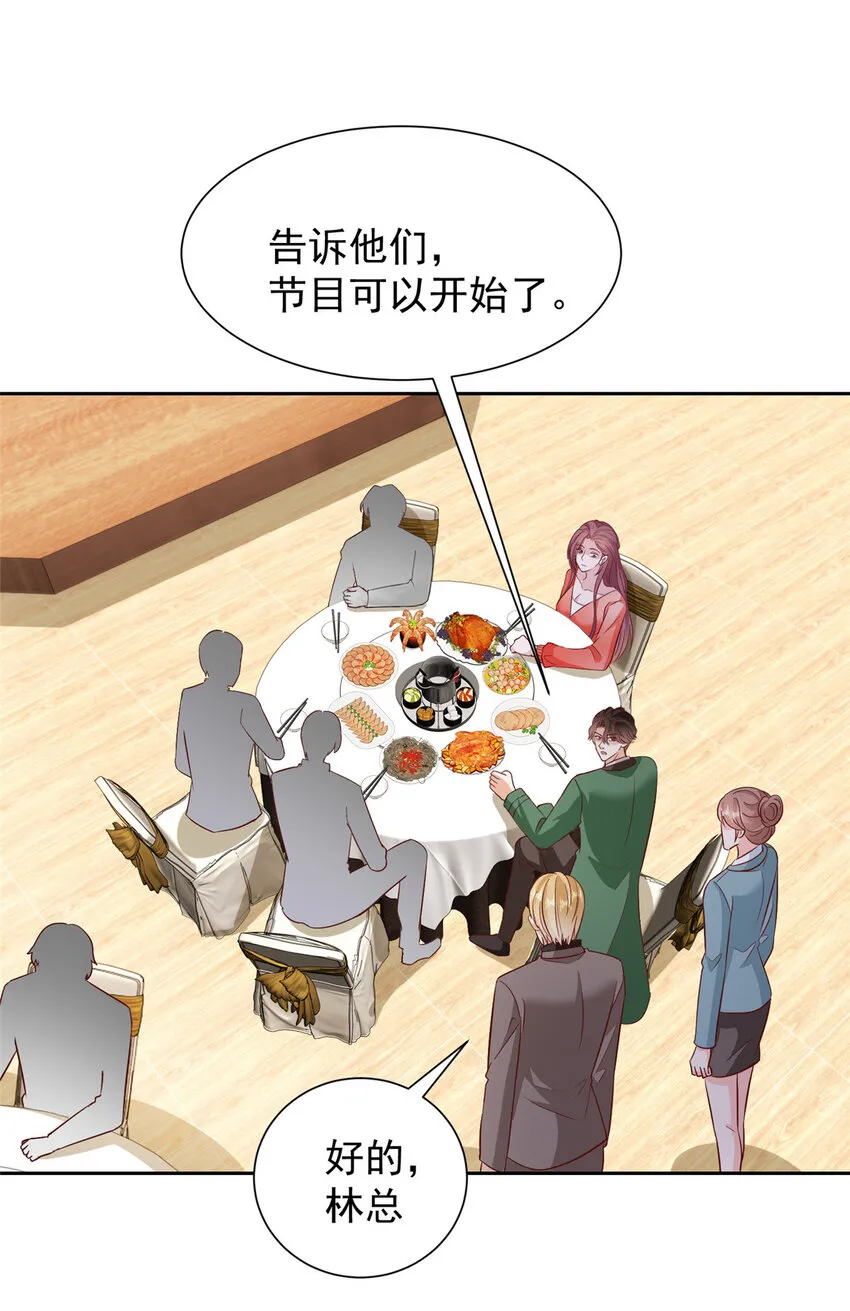 480 团建 第29页