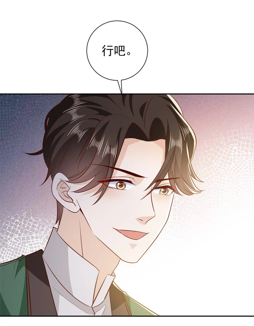 480 团建 第32页