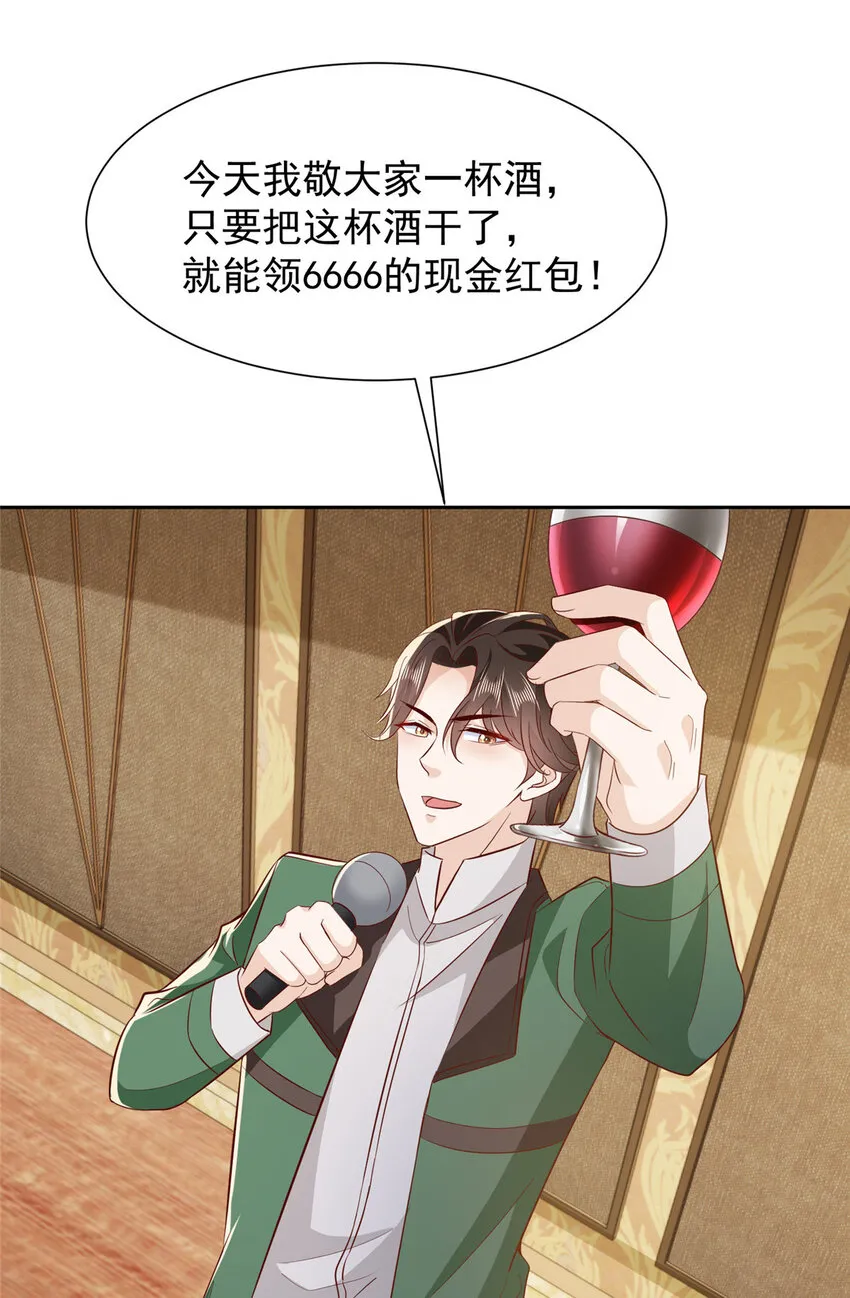 480 团建 第35页