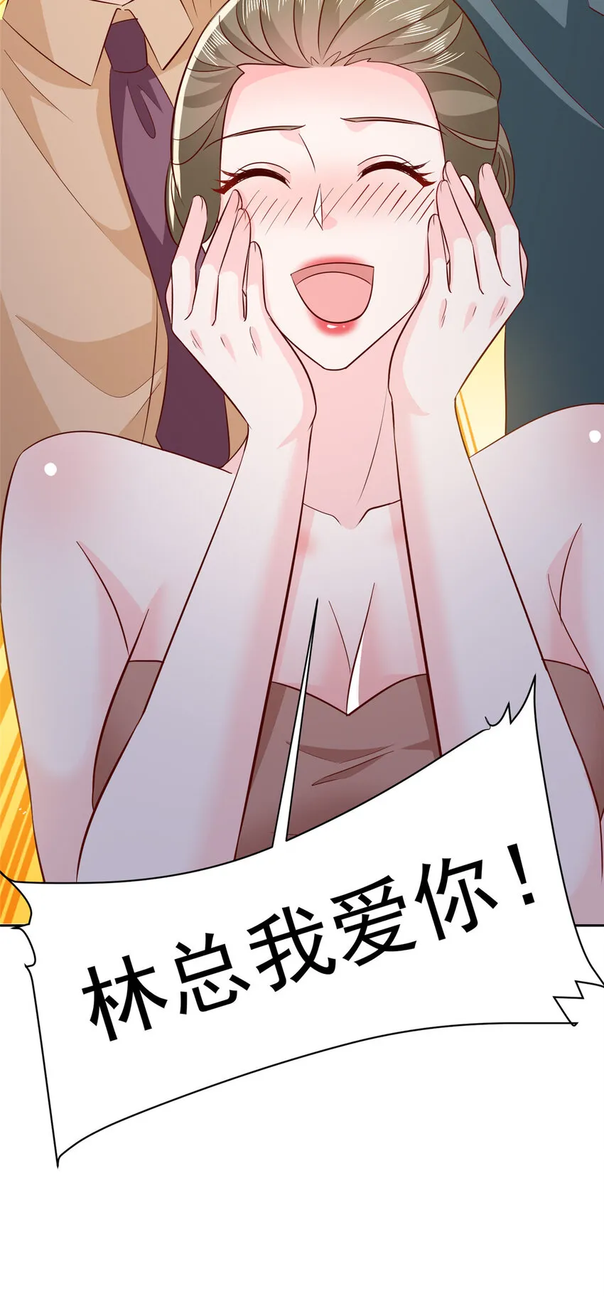 480 团建 第38页