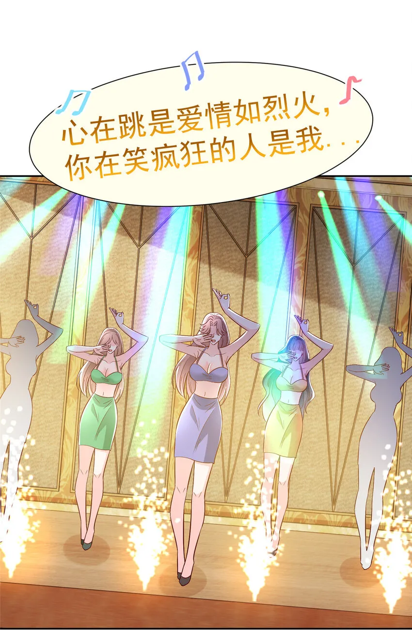 481 特色表演 第3页