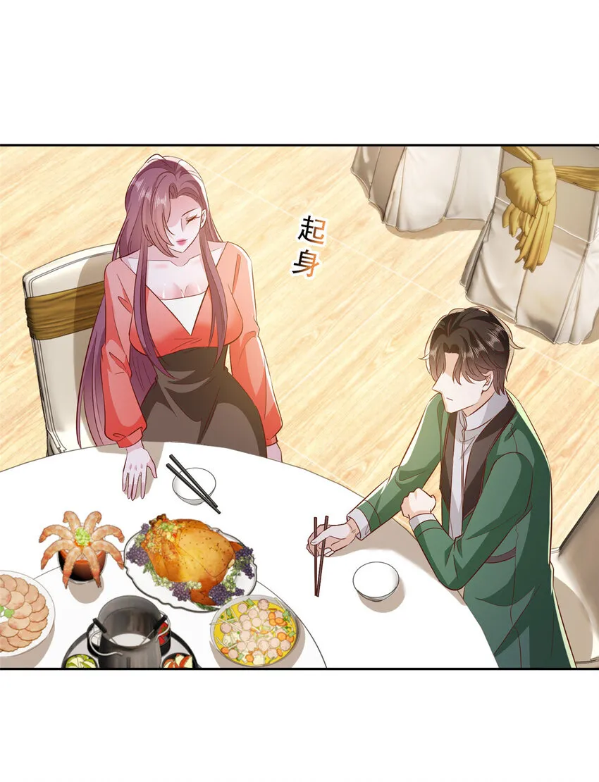 481 特色表演 第5页