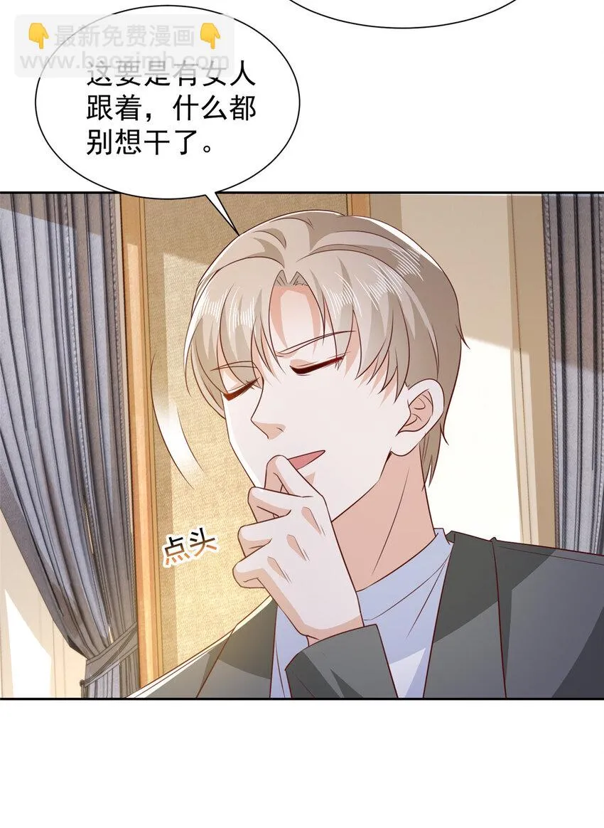 481 特色表演 第7页