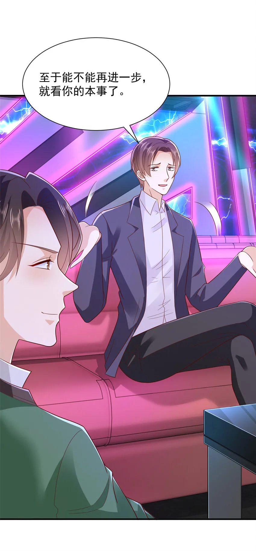 481 特色表演 第25页