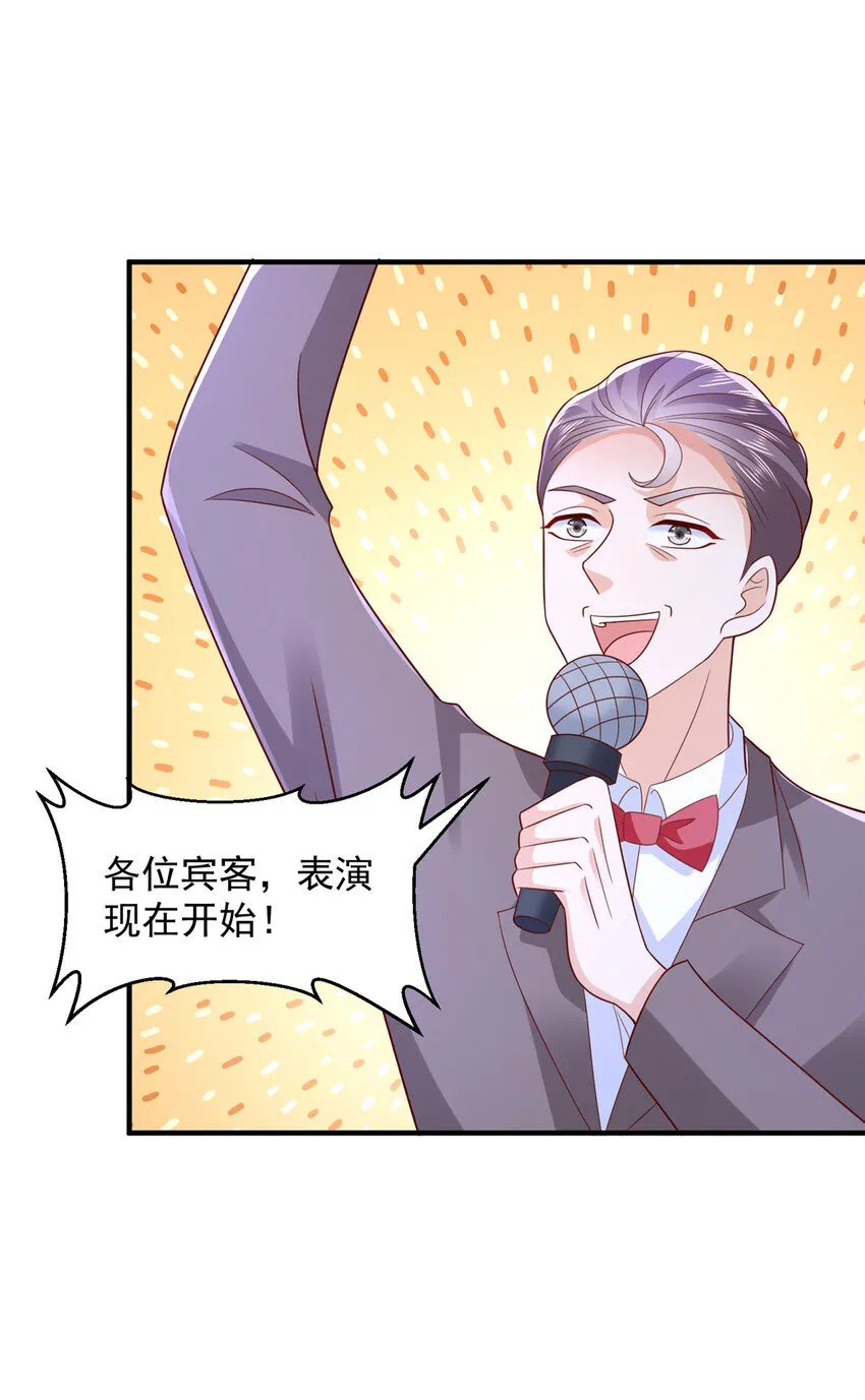 481 特色表演 第30页