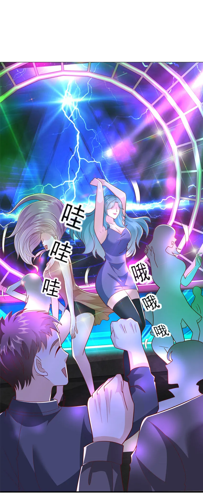481 特色表演 第31页
