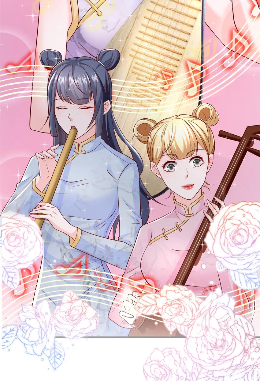 484 独家定制的剧本 第8页
