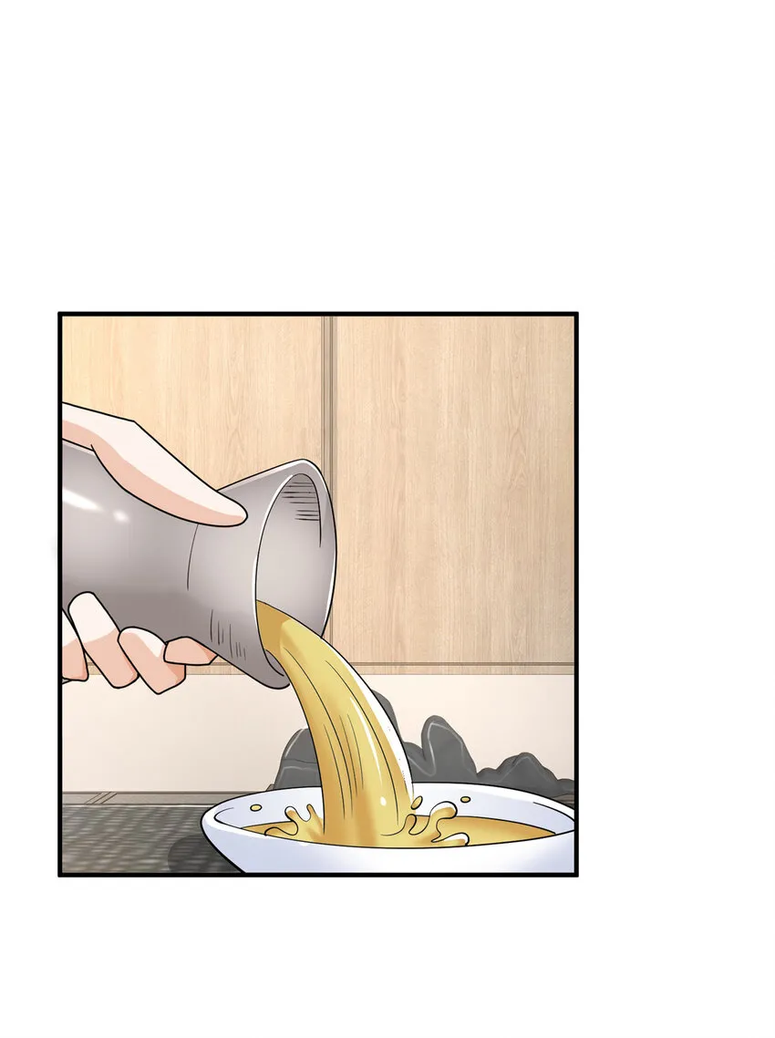484 独家定制的剧本 第19页
