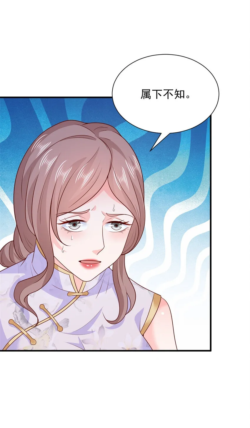 485 你的纯情学生妹 第2页