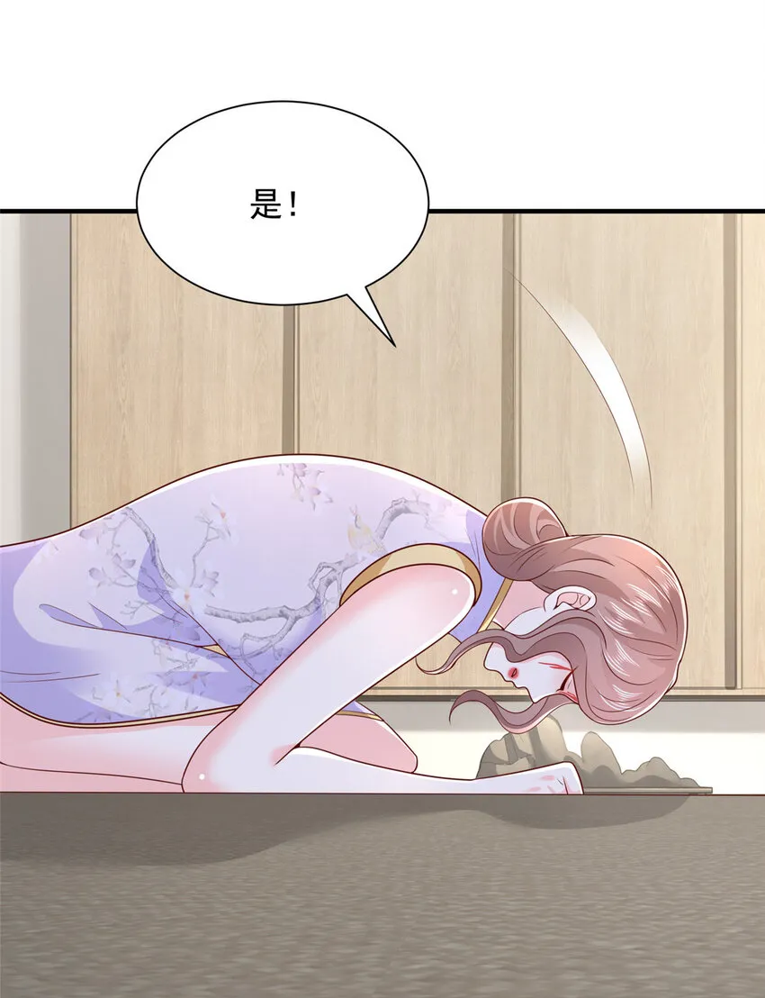 485 你的纯情学生妹 第6页