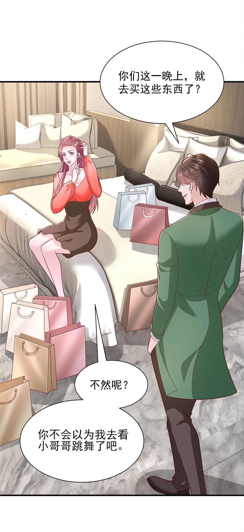 485 你的纯情学生妹 第18页