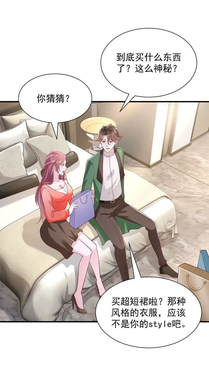 485 你的纯情学生妹 第22页
