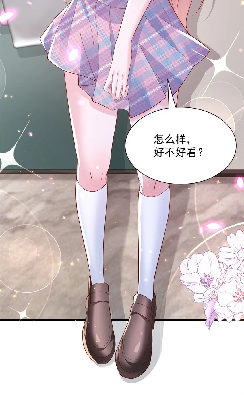485 你的纯情学生妹 第27页