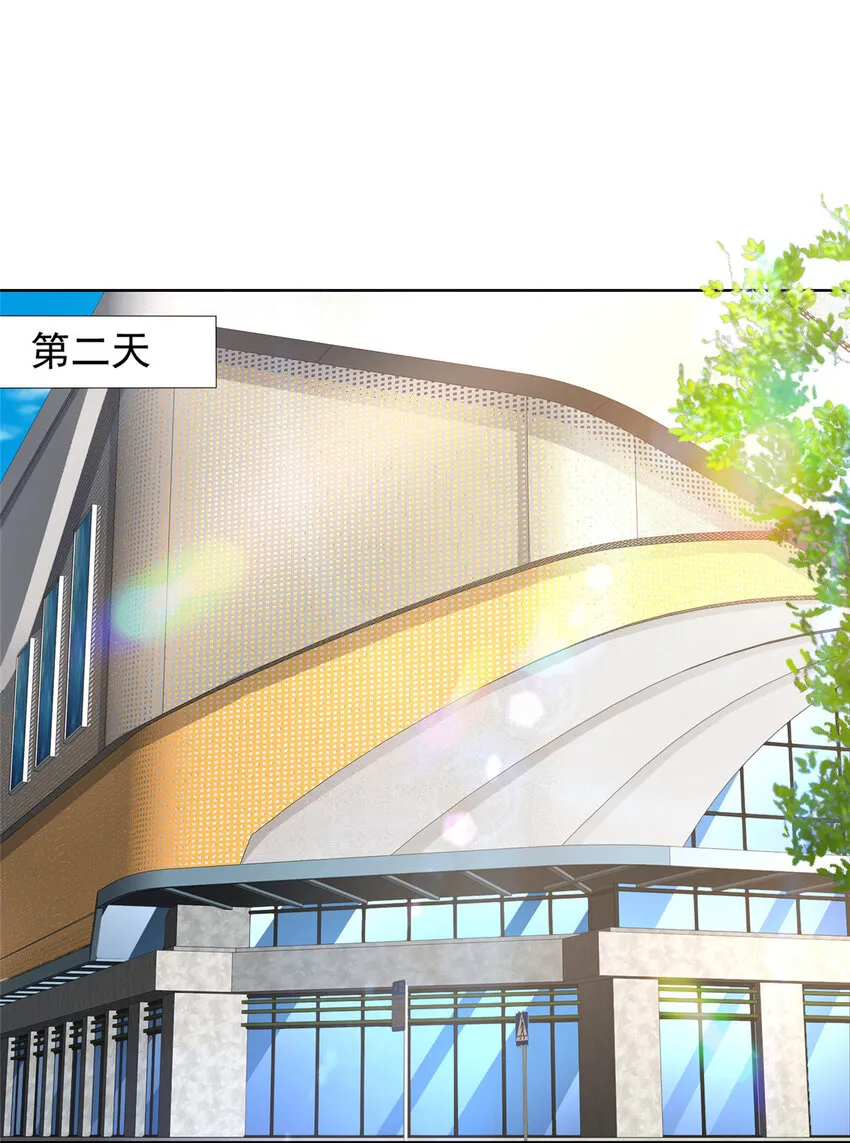 485 你的纯情学生妹 第33页