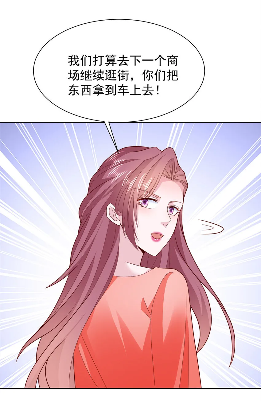 485 你的纯情学生妹 第35页