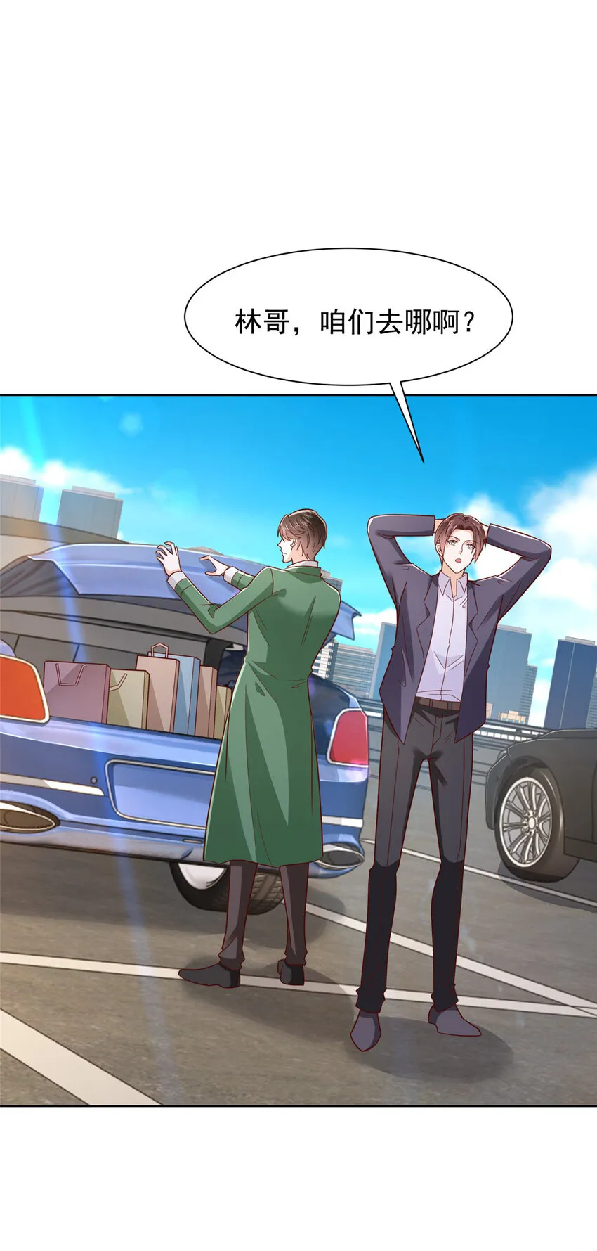 485 你的纯情学生妹 第37页