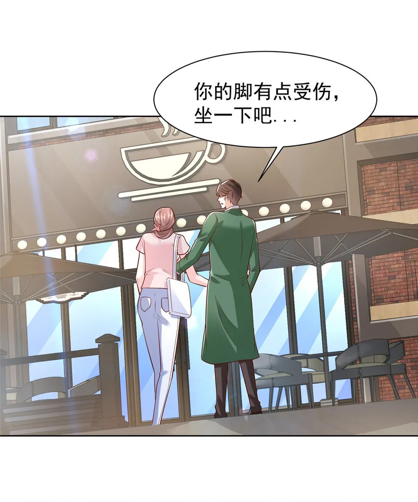 486 再次遇见 第13页
