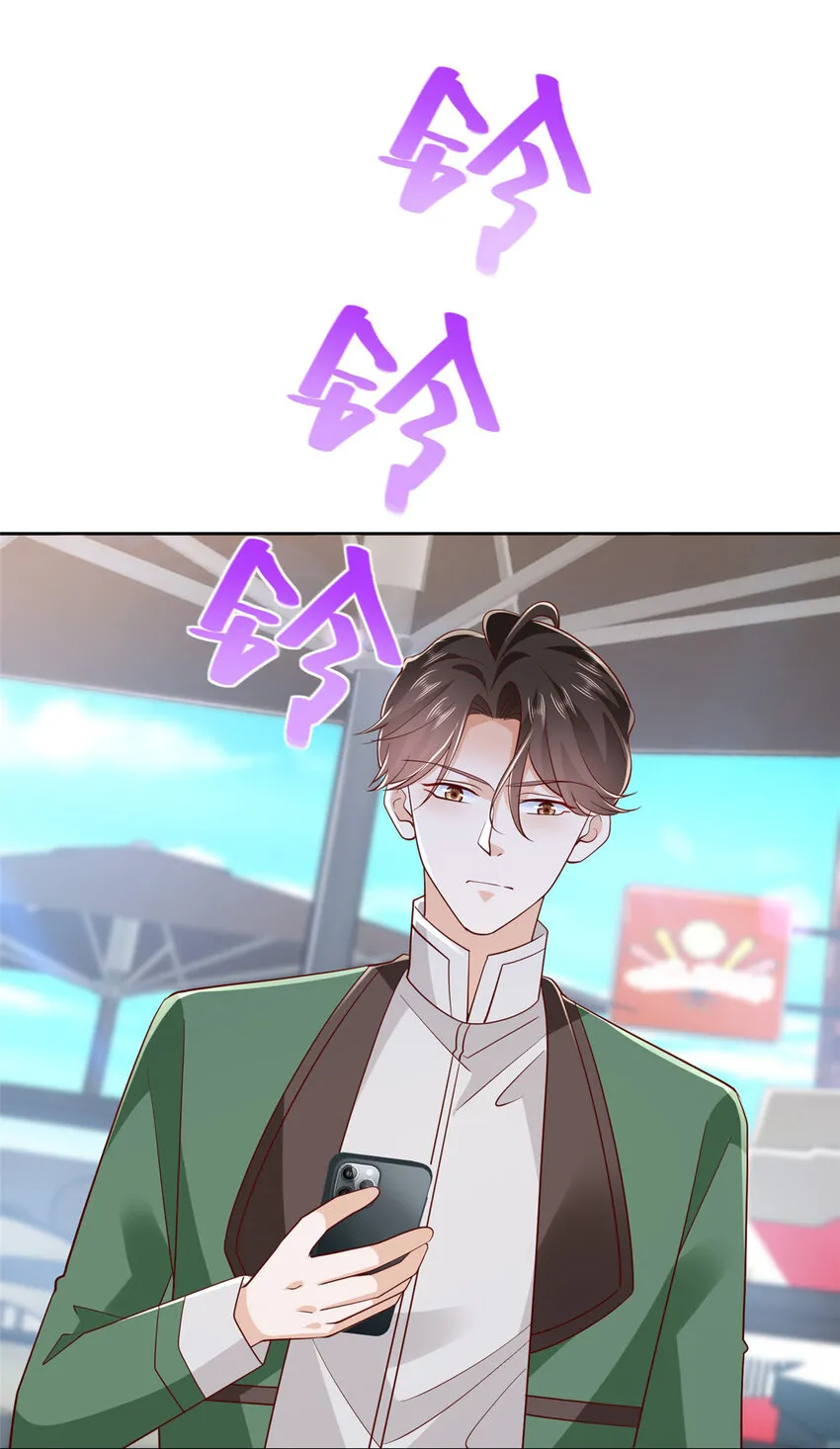 486 再次遇见 第24页