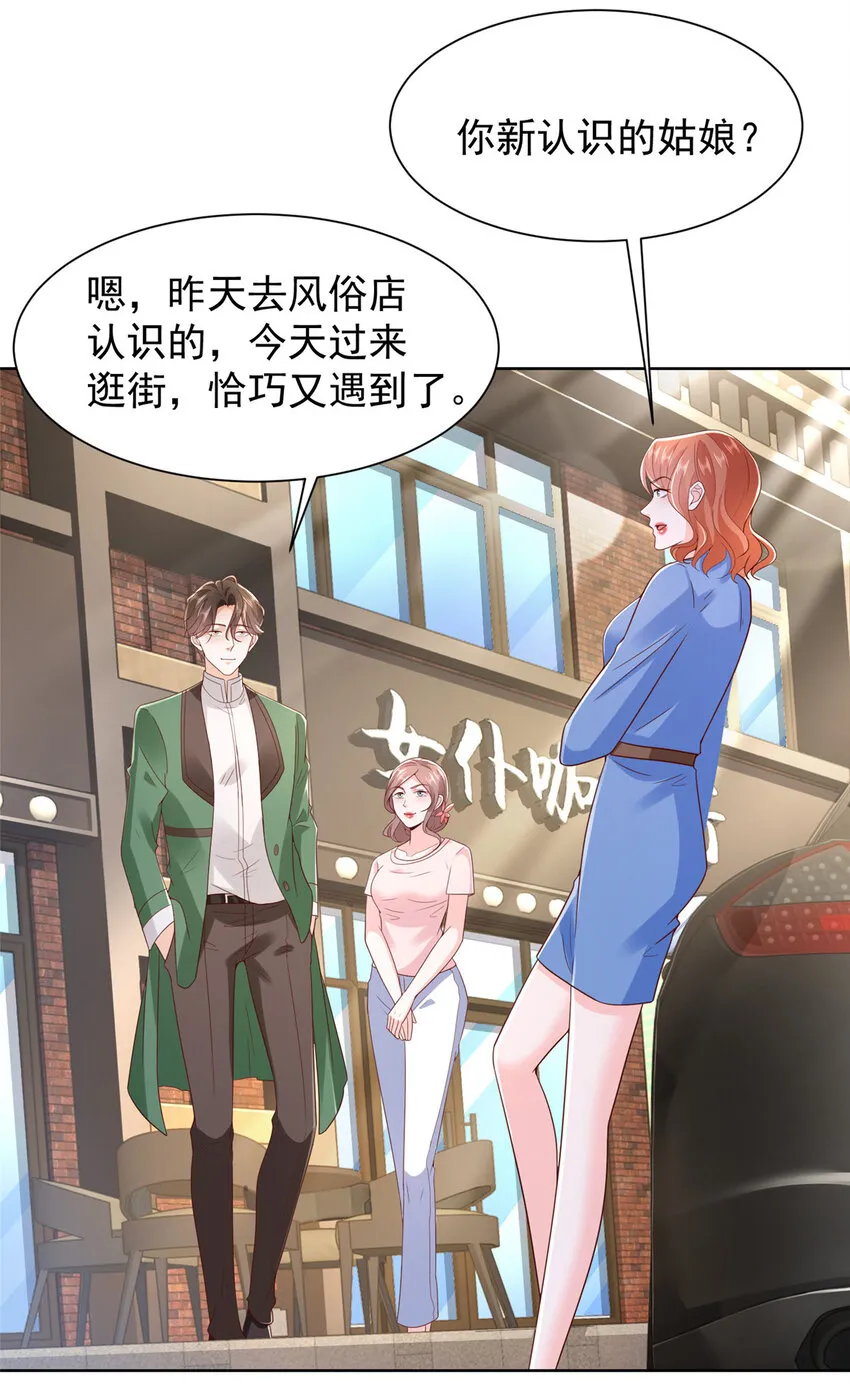 487 没有交易的筹码 第6页